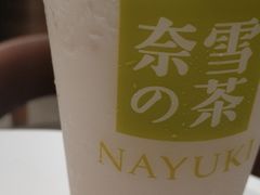 -奈雪的茶(石家庄万象城店)