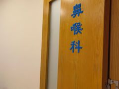-上海广德中医门诊部