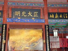 -开封府