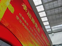 -武汉市民之家