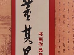 -上海醉白池公园