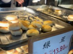 -矮子馅饼(大成路店)