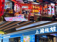 -金铂广场(龙归店)