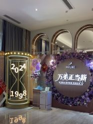 -深圳美莱医疗美容医院