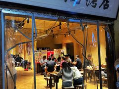 -盟重烧烤(高正街店)