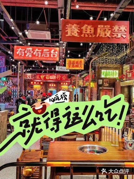 在贵阳沉浸式体验重庆街头老火锅!