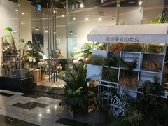 -植物学家的女儿(北马道巷店)