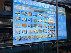 -蓝湾碧波·老字号·疍家非遗海上餐厅