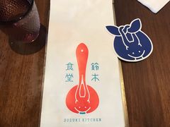 -铃木食堂(帽儿胡同店)