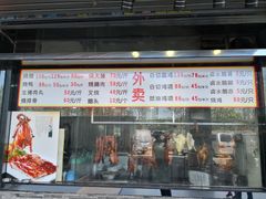 -永合隆茶餐厅(海雅缤纷城店)