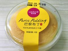 -味多美蛋糕(苏州街地铁店)