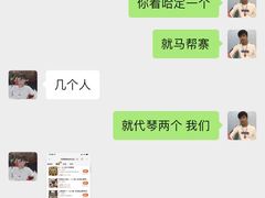 -马帮寨绿地农庄店