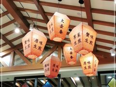 -大壶春生煎(四川中路店)