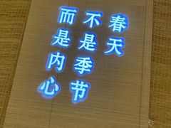 -十二舍·湯物素煮(江泰潤政店)