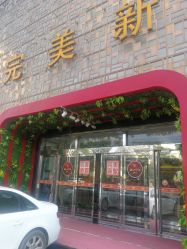 -完美新娘婚纱摄影