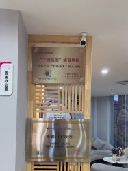 -维秘形体医美 M·VVON医生集团