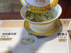 -老淮城·长鱼面(河下古镇店)