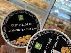 -老大昌(淮海中路店)