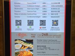 iphone_upload_pic-厦门海景千禧大酒店·海景咖啡厅