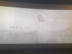 -金逸影城(影视中心IMAX店)