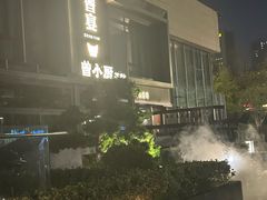 -曾宴·楚菜(湖北省博物馆店)
