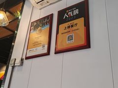 -醉炫音速烧烤·干煸菜(沙河总店)