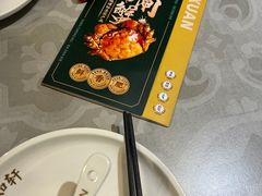 -如轩·海鲜砂锅粥·潮汕菜(南城店)
