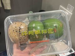 -许阿姨糕团店(南京总店)