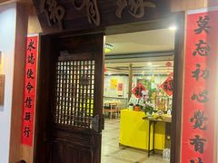 -佛有缘素食馆·荔湾老字号(陈家祠首店)