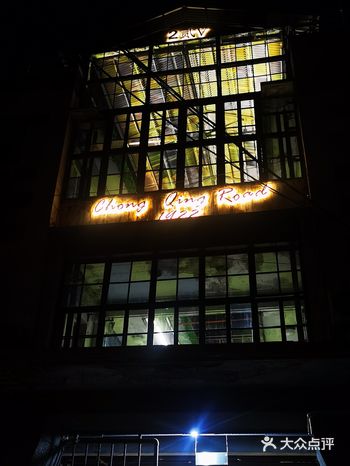 【旧建筑里的老灵魂】神仙说这地方会火