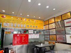 -八毛凉皮总店(西小路店)