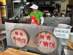 -大众跷脚牛肉馆·非遗传承单位(峨眉山店)