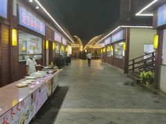 -欢乐海岸美食联盟