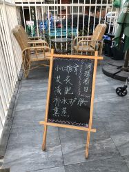 -康谛尔健康管理机构