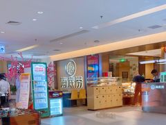 -海底捞火锅(顺义华联店)