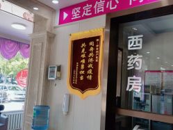 -邢台妇产医院