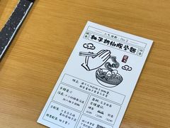 -柒鉦·日式豚骨拉麵(常德路店)