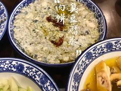 -兰边碗(鼓楼店)