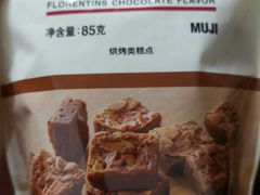 -MUJI无印良品(吾悦广场武进店)