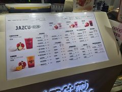-Jazcu珍仕菓鲜榨果汁(西单大悦城店)