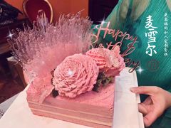 -麦雪尔甜品·生日蛋糕(新街口旗舰店)
