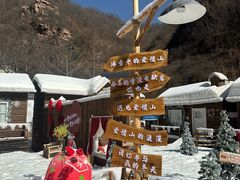 -爱情山风景区