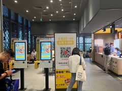 -麦当劳(苏州火车站南广场店)