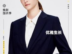 -天河领展广场