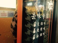 大堂-渝利重庆火锅