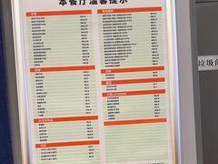 -吉野家(复兴路第二餐厅店)