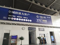 -苏州园区站
