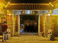 门面-周大娘牛乳(旧寨古村总店)