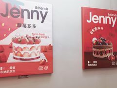-静宜和她的朋友(星海广场店)