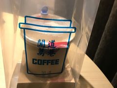 -闻道万巷咖啡馆(南大街地铁站店)